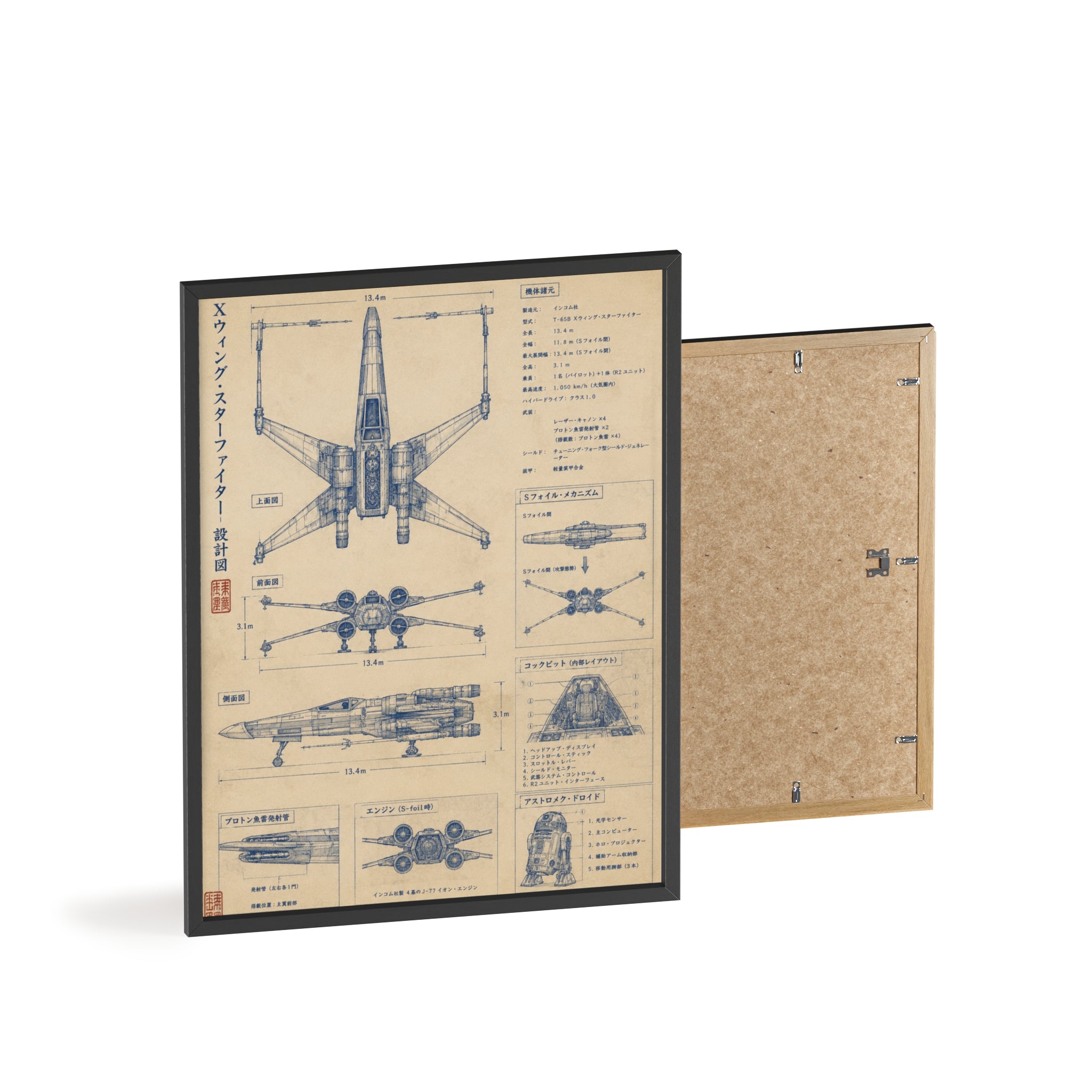 X-Wing Blueprint Poster