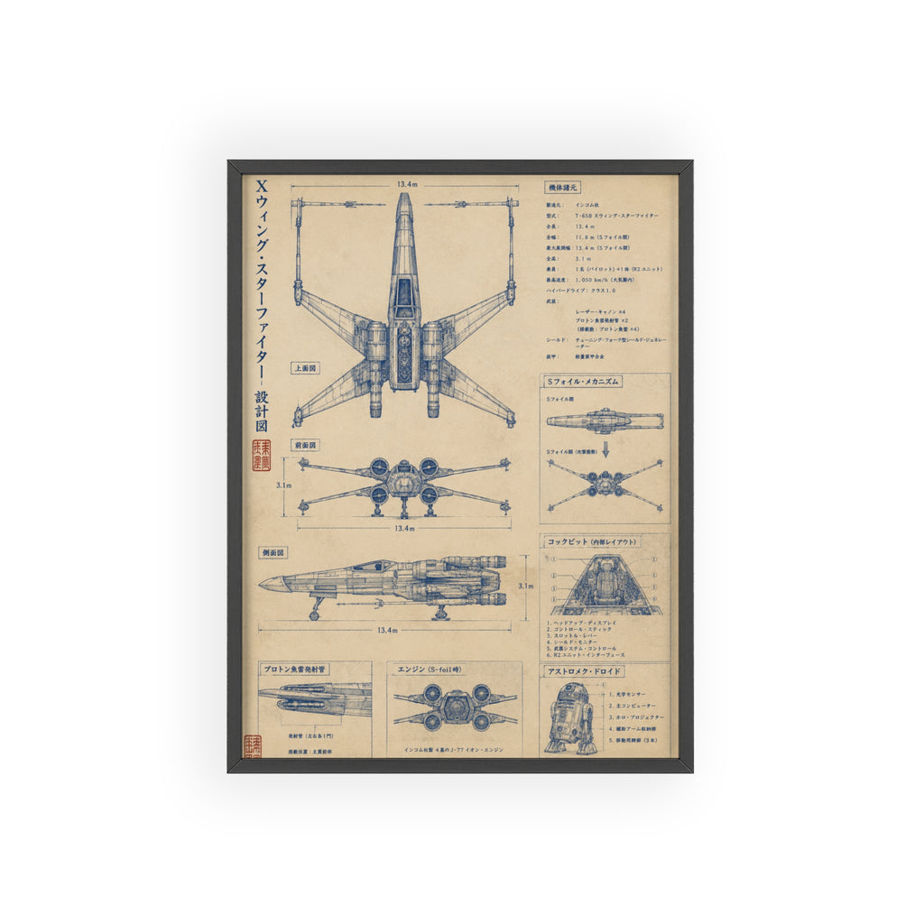 X-Wing Blueprint Poster