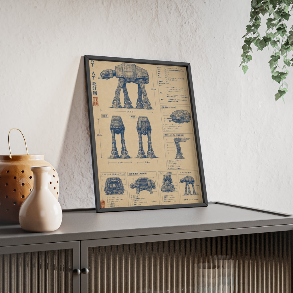 Mechanical Walker Blueprint Poster