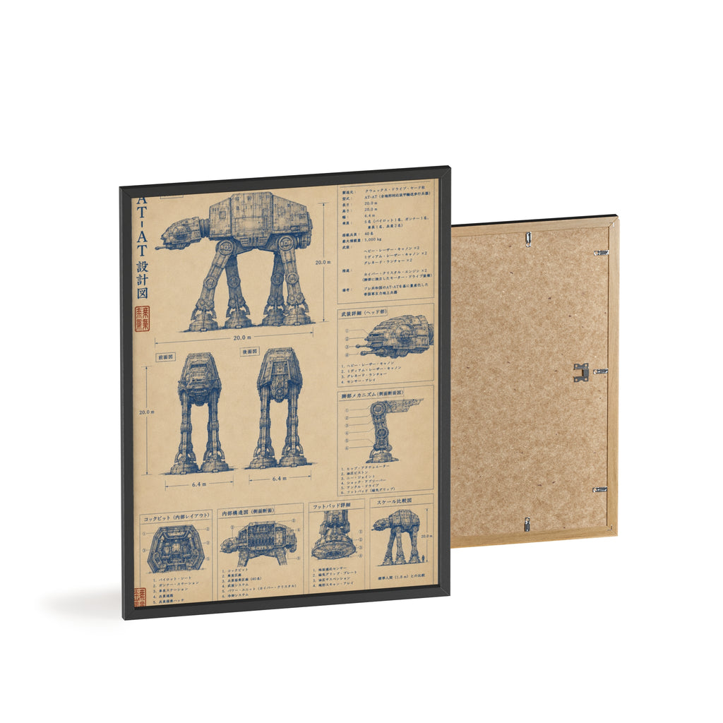 Mechanical Walker Blueprint Poster