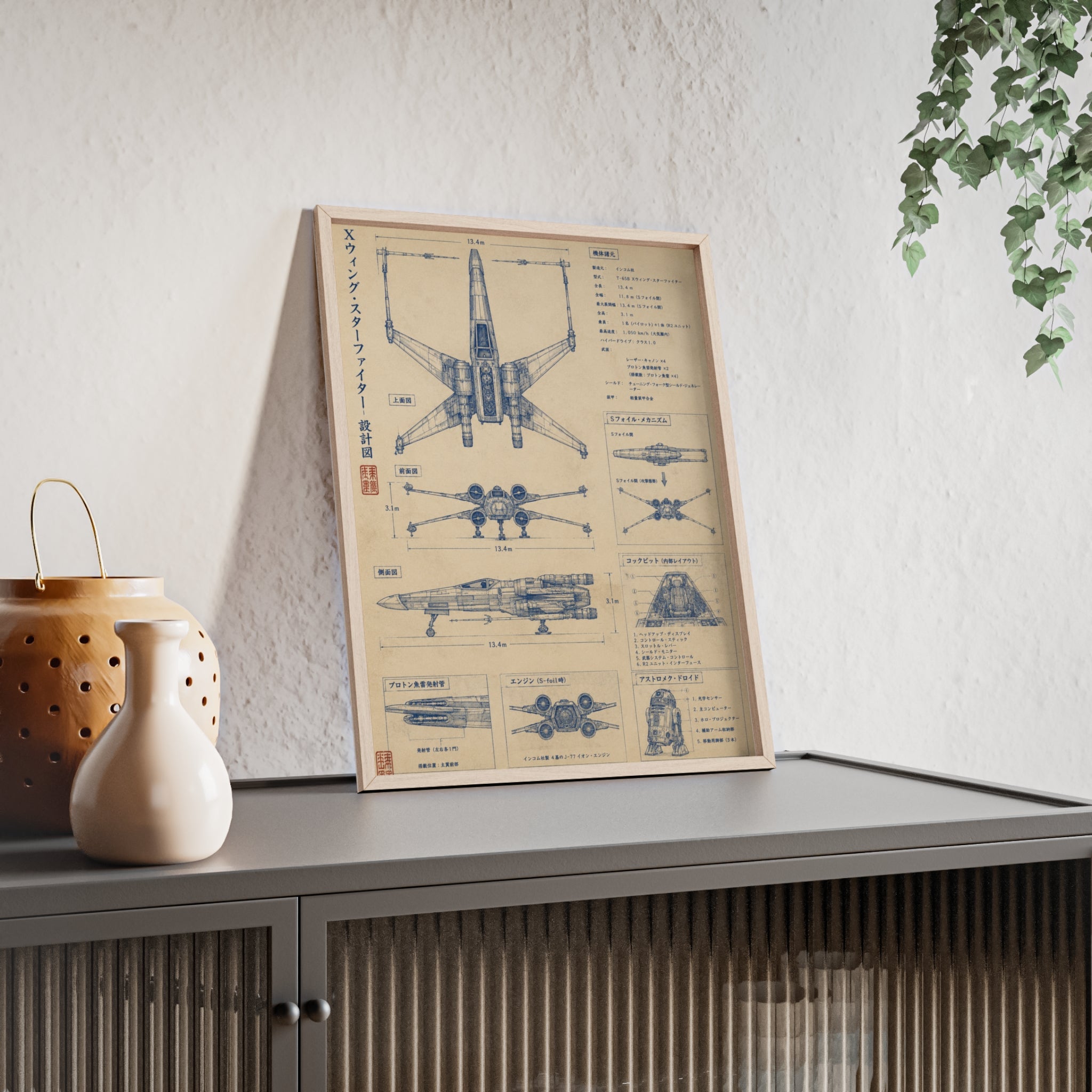 X-Wing Blueprint Poster
